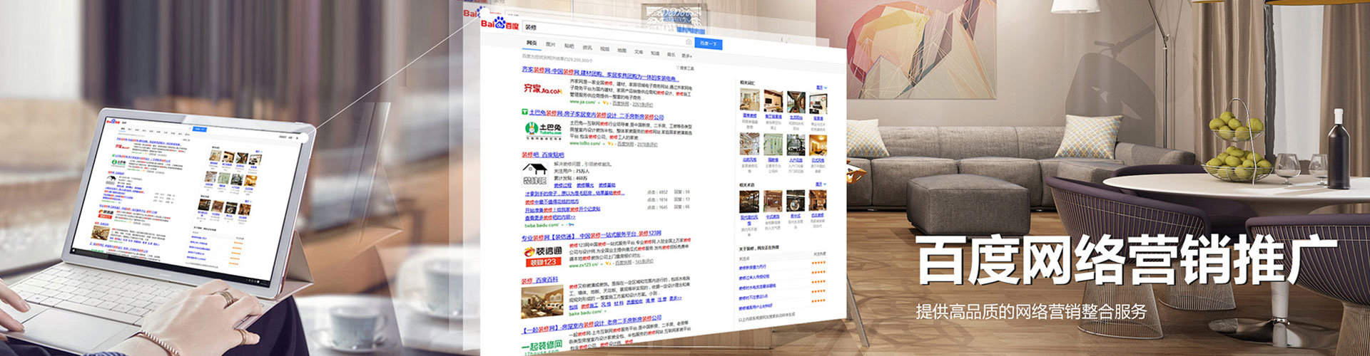 柯坪百度竞价代理