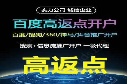 提升sem百度竞价效果——从失败到成功的转变案例
