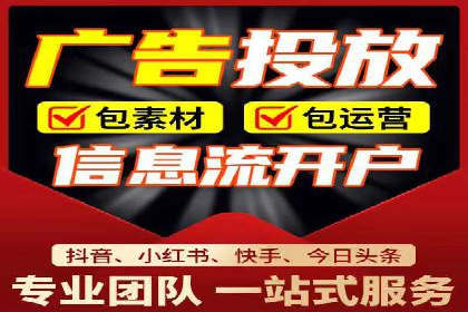 竞价推广开户费用案例：从零到一的成长之路