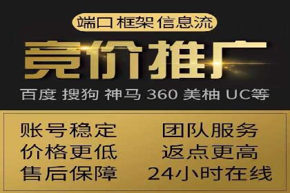 案例剖析：不同预算下的百度关键词推广策略