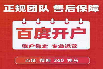 百度SEM与社交媒体结合的营销案例